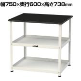山金工業 天板付きワゴン 実験用 ラボワゴン 固定式 棚板2段 高耐薬品性天板 黒 ワークテーブル LABシリーズ 実験台 LKT-7560BKW 幅750×奥行600×高さ738mm