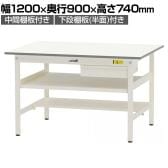 山金工業 軽量作業台 引き出し付き 中間棚付き 半面棚付き 耐荷重150kg 低圧メラミン天板 ワークテーブル 150シリーズ SUP-1290UTF 幅1200×奥行900×高さ740mm