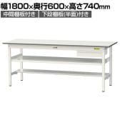 山金工業 軽量作業台 引き出し付き 中間棚付き 半面棚付き 耐荷重150kg 低圧メラミン天板 ワークテーブル 150シリーズ SUP-1860UTF 幅1800×奥行600×高さ740mm