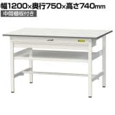 山金工業 軽量作業台 ワイド引き出し付き 中間棚付き 耐荷重150kg 低圧メラミン天板 ワークテーブル 150シリーズ SUP-1275WF-WW 幅1200×奥行750×高さ740mm