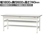 山金工業 軽量作業台 ワイド引き出し付き 中間棚付き 半面棚付き 耐荷重150kg 低圧メラミン天板 ワークテーブル150シリーズ SUP-1860WTF 幅1800×奥行600×高さ740mm