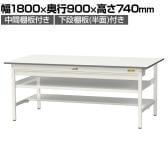 山金工業 軽量作業台 ワイド引き出し付き 中間棚付き 半面棚付き 耐荷重150kg 低圧メラミン天板 ワークテーブル150シリーズ SUP-1890WTF 幅1800×奥行900×高さ740mm
