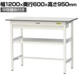 山金工業 軽量作業台 ワイド引き出し付き 中間棚付き 耐荷重150kg 低圧メラミン天板 ワークテーブル 150シリーズ SUPH-1260WF-WW 幅1200×奥行600×高さ950mm
