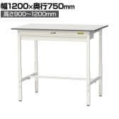山金工業 軽量作業台 高さ調整 ワイド引き出し付き 耐荷重150kg 低圧メラミン天板 ワークテーブル 150シリーズ SUPAH-1275W 幅1200×奥行750×高さ900～1200mm