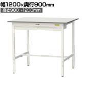 山金工業 軽量作業台 高さ調整 ワイド引き出し付き 耐荷重150kg 低圧メラミン天板 ワークテーブル 150シリーズ SUPAH-1290W 幅1200×奥行900×高さ900～1200mm