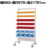 山金工業 パーツハンガー 間口900サイズ 片面・移動式 HPK-0918C-YD 付属品セット 幅893×奥行575×高さ1751mm パールピンク