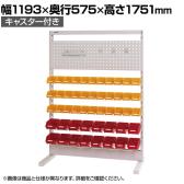 山金工業 パーツハンガー 間口1200サイズ 片面・移動式 HPK-1218C-PY 付属品セット 幅1193×奥行575×高さ1751mm パールピンク