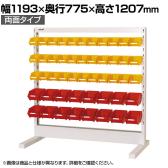 山金工業 パーツハンガー 間口1200サイズ 両面・固定式 HPR-1213-Y 付属品セット 幅1193×奥行775×高さ1207mm パールピンク