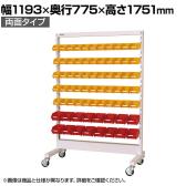 山金工業 パーツハンガー 間口1200サイズ 両面・移動式 HPR-1218C-Y 付属品セット 幅1193×奥行775×高さ1751mm パールピンク