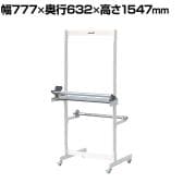 山金工業 ロール材スタンド らくらくカッタータイプ カッター内蔵式 ロール材幅600mm用 梱包スタンド RS-R600N