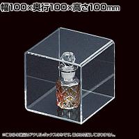アクリル4面ボックス コレクションケース 重ねて陳列可能 透明 幅100mm角 業務用 店頭用 店舗什器 陳列什器 ディスプレイ什器 サンプル用 展示用