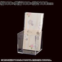 アクリル5面ボックス 収納ケース 収納ボックス 化粧品 小物 幅100mm角 業務用 店頭用 店舗什器 陳列什器 ディスプレイ什器 展示用 雑貨 アパレル