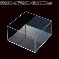 透明アクリル5面ボックス 収納ケース 収納ボックス 化粧品 小物 幅200mm角×高さ100mm 店頭用 店舗什器 陳列什器 ディスプレイ什器 雑貨 コスメ