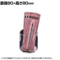 パイプディスプレイ 丸型 アクリル 収納ケース 収納ボックス 透明 化粧品 小物 直径80×高さ80mm 店頭用 店舗什器 陳列什器 ディスプレイ什器 雑貨 コスメ