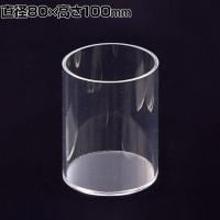 パイプディスプレイ 丸型 アクリル 収納ケース 収納ボックス 透明 化粧品 小物 直径80×高さ100mm 店頭用 店舗什器 陳列什器 ディスプレイ什器 雑貨 コスメ