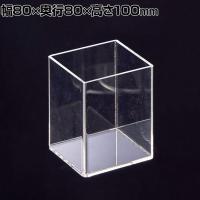 パイプディスプレイ 角型 アクリル 収納ケース 収納ボックス 透明 化粧品 小物 80mm角×高さ100mm 店頭用 店舗什器 陳列什器 ディスプレイ什器 雑貨 コスメ