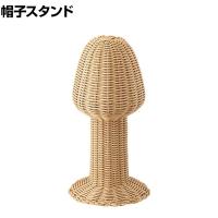 PP製帽子掛け ロングタイプ 帽子スタンド 帽子ホルダー 直径200×高さ400mm 業務用 アパレル 雑貨 店頭用 店舗什器 陳列什器 ナチュラル
