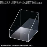 透明アクリル仕切りボックス アクリル 収納ケース 収納ボックス 透明 化粧品 小物 幅200×高さ100mm 店頭用 店舗什器 陳列什器 ディスプレイ什器 雑貨 コスメ