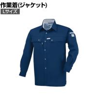 XEBEC 長袖シャツ 1553-19-L ディープネイビー 作業着 速乾性 吸汗性 帯電防止素材 男女兼用