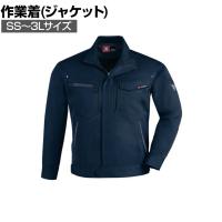 XEBEC ブルゾン1620-19 SS-3L ディープネイビー 作業着 帯電防止素材 男女兼用
