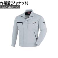 XEBEC ブルゾン1620-22 SS-3L シルバーグレー 作業着 帯電防止素材 男女兼用