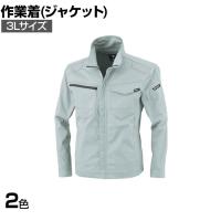XEBEC 長袖ブルゾン 1721-3L モスグリーン クロ 作業着 伸縮素材 帯電防止 撥水加工 JIS規格適合 男女兼用