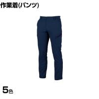 XEBEC ラットズボン カーゴパンツ 1723 76cm～95cm 作業着 伸縮素材 帯電防止 撥水加工 JIS規格適合 メンズ