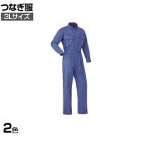 スリードラゴン つなぎ服20000 3L 作業着 両胸ポケットファスナー仕様 自動車整備