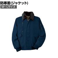 コーコス パイロットジャンパー2000-1 M-L ネイビー