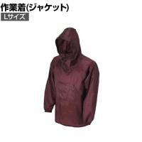 カジメイク 2203 ナイロンヤッケ エンジ L 作業着 撥水加工 軽作業用