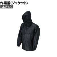 カジメイク ポリエステルヤッケ ブラック LL 作業着 一般作業用 撥水加工