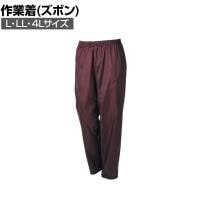 カジメイク ポリエステルパンツ エンジ 作業着 一般作業用 撥水加工