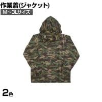 カジメイク 迷彩ヤッケ M-3L 作業着 一般作業用 撥水加工