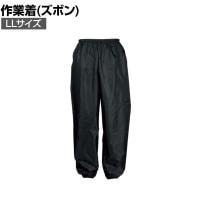 カジメイク ポリエステルパンツ(裾ゴム付き) ブラック LL