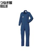 AUTO-BI 腰割れつなぎ服 6950(女性用)-001 11号 ネイビーブルー 作業着 自動車整備 機械整備 帯電防止素材 吸汗速乾機能