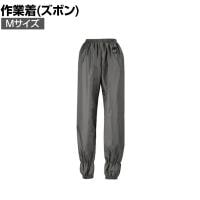 カジメイク 2262 農ヤッケパンツ ダークグレー M