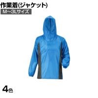 カジメイク Air-one快適ヤッケ M-3L 作業着 一般作業用 胸ポケット付き