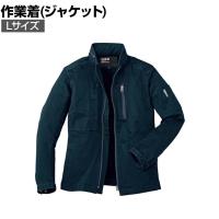 XEBEC ブルゾン 2280-16-L ネイビーブルー 作業着 伸縮素材 メンズ