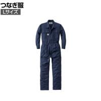 AUTO-BI つなぎ服2300-001 L ネイビーブルー 作業着 自動車整備 機械整備 帯電防止素材 吸汗速乾機能 JIS規格適合
