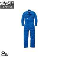AUTO-BI つなぎ服8700 3L 作業着 自動車整備 機械整備 帯電防止素材