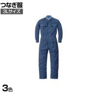 スリードラゴン つなぎ服 40000-3L 作業着