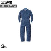 スリードラゴン つなぎ服 40000-4L-5L 作業着