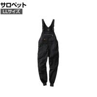 NBW 4302-24 サロペット ブラック LL