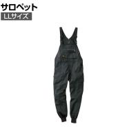 NBW 4302-24 サロペット アーミー LL