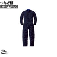 スリードラゴン つなぎ服 50000 M-LL 作業着 前開き部分ファスナー式