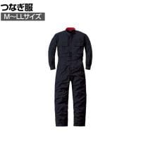 スリードラゴン 長袖つなぎ服 50000-006 ブラック M-LL 前開き部分ファスナー式