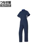 スリードラゴン 半袖つなぎ服 50001-001 ネイビーブルー 3L
