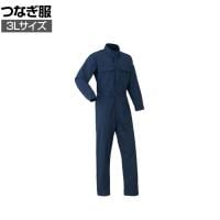AUTO-BI つなぎ服(防炎) 5101-001 3L ネイビーブルー 作業着 防炎素材 帯電防止素材 前開き部分ファスナー式