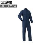 AUTO-BI つなぎ服(防炎) 5101-001 4L-5L ネイビーブルー 作業着 防炎素材 帯電防止素材 前開き部分ファスナー式
