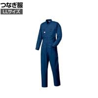 AUTO-BI つなぎ服 5700-001 LL ネイビーブルー 作業着 自動車整備 帯電防止素材 JIS規格適合